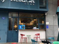 门面-Be Lived Cafe比例咖啡(摩天轮店)