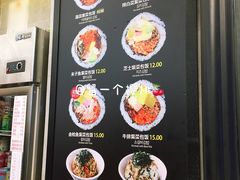 -传闻来紫菜包饭·打糕(西塔韩百店)