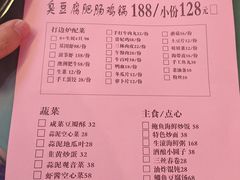 -谢记上海大排档(长寿路店)