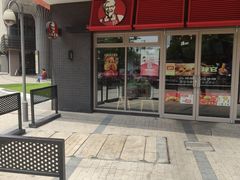 -肯德基(崇文路店)