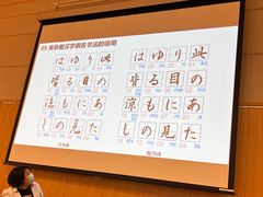 -日本大使馆-新闻文化中心