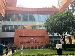 -香港大学