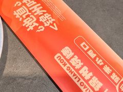 -小两口锦州烧烤·脆皮油边·麻辣涮肚(依云北郡店)