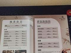 -皇室假期美食水疗会(春风路店)