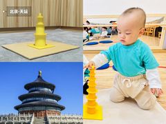 -金点蒙氏国际教育(悠然校区)