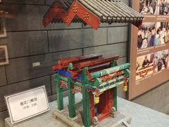 -北京人艺戏剧博物馆