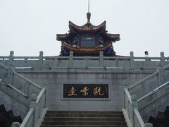 -云龙山