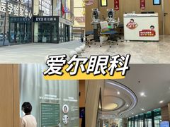 -东北大学附属辽宁爱尔眼科医院