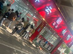 -章云板鸭(总店)