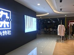 -杭州西湖银泰百货