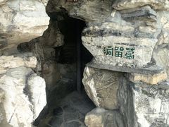 -莲池书院博物馆
