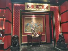 门面-东富酒家(龙湖西溪天街店)