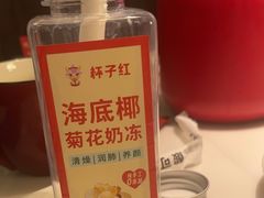 -杯子红牛排(创意产业园店)