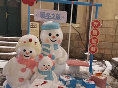 -上街里市集(悦喜客来广场店)