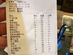 -符淼淼火锅(宽窄巷子店)