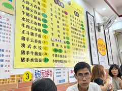 -正斗面家