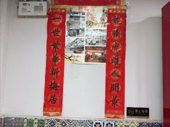 -新梅居(宁海东路店)