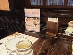 -芥岛(河北大街店)