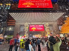 -友谊阳光城(金贸街道店)