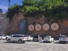 -嘉陵江源头景区