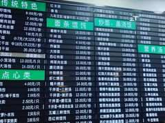 -共和春(甘泉路店)