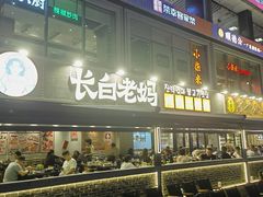 -皇庭广场(福华三路店)