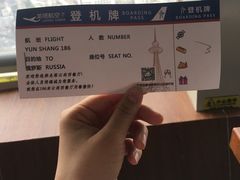 -龙塔