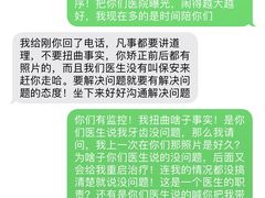 -团圆口腔·种植中心(锦江院区)