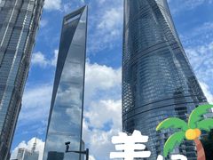 -上海之巅观光厅