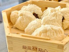 -龙凤点心饼家·39年老字号(松岗店)