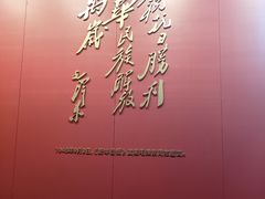 -沈阳“九·一八”历史博物馆