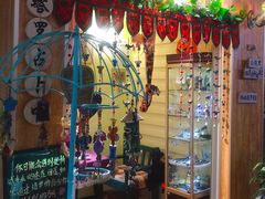 -骑鹅公社(南开大悦城店)
