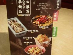 -避风塘(百联东郊店)