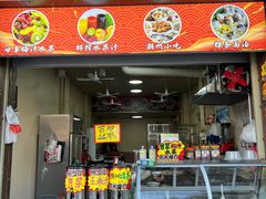 -双生肠粉(牌坊街总店)