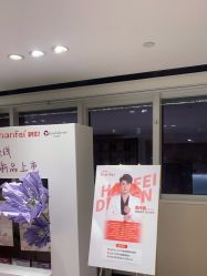 -广东韩妃整形外科医院