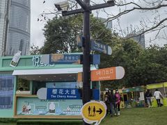 -陆家嘴中心绿地