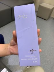 -和颜一美轻医美连锁