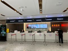-爱康国宾体检中心(曲江分院)