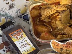 -老day牛杂(官也街总店)