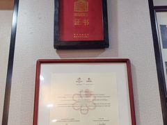 -广迎居老正兴菜馆