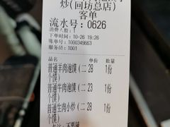 -刘信牛羊肉泡馍小炒(回民街店)