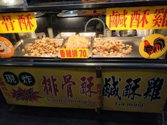 -六合夜市