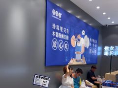-煲珠公·老红糖珍珠奶茶(金沙洲梦乐城店)