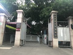 -鼓浪屿·八卦楼