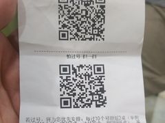 -海底捞火锅(奥体南路店)