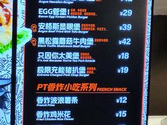 -Pull-Tab拉环咖啡(杭州市上城区来福士中心店)
