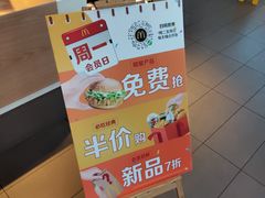 -麦当劳(文化西路店)
