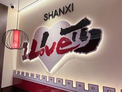 -顺溜·手工刀削面·黑金店(铜锣湾店)