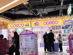 -爱玩嘉年华(龙湖源著天街店)