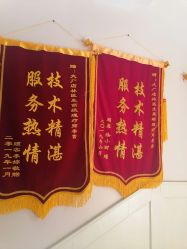 -Dr.林醫生产后修复·配方产康店(南京大厂店)